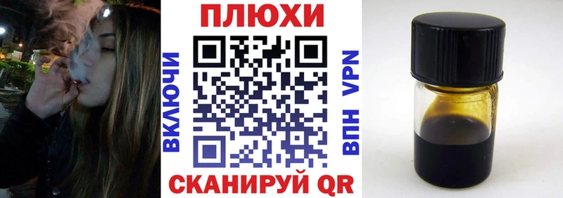 Где купить наркоту Новотитаровская МАРИХУАНА  COCAIN  Амфетамин  МЕФ  ГАШ 
