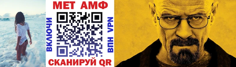 АМФ VHQ Новотитаровская