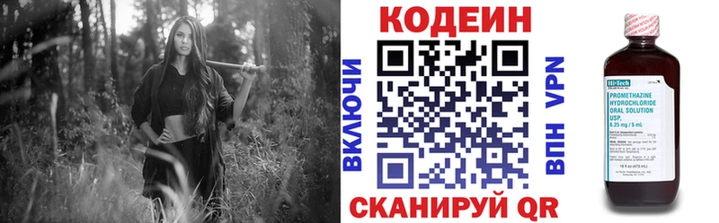 где купить наркоту  Новотитаровская  Codein напиток Lean (лин) 