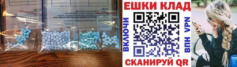 omg маркетплейс  где можно купить наркотик  площадка какой сайт  Ecstasy круглые  Новотитаровская 