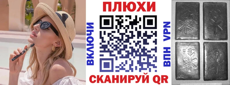 магазин  наркотиков  Новотитаровская  Гашиш индика сатива 