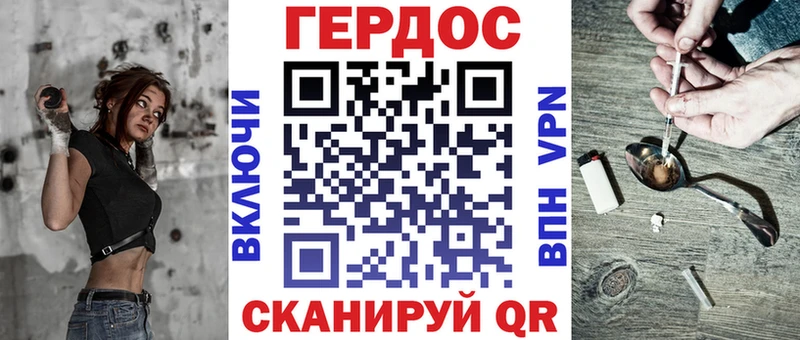 omg как войти  продажа наркотиков  Новотитаровская  ГЕРОИН афганец 