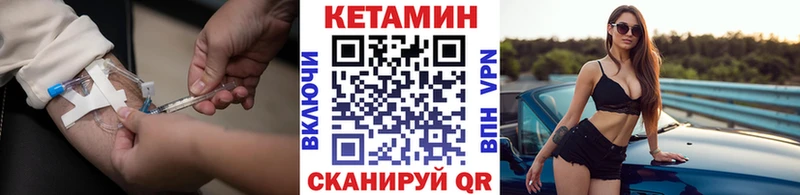 маркетплейс какой сайт  Новотитаровская  КЕТАМИН ketamine 