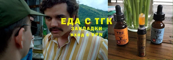 ПСИЛОЦИБИНОВЫЕ ГРИБЫ Козельск