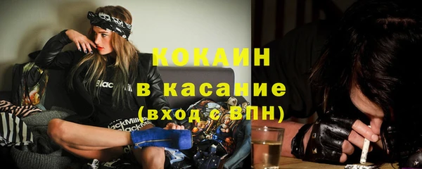 бошки Тольятти