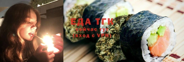 ПСИЛОЦИБИНОВЫЕ ГРИБЫ Козельск