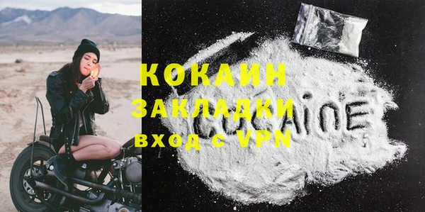 наркотики Кодинск
