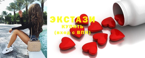 ПСИЛОЦИБИНОВЫЕ ГРИБЫ Козельск