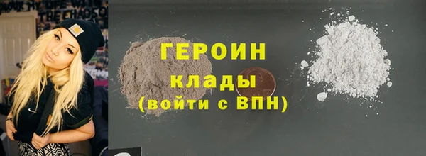 наркотики Кодинск