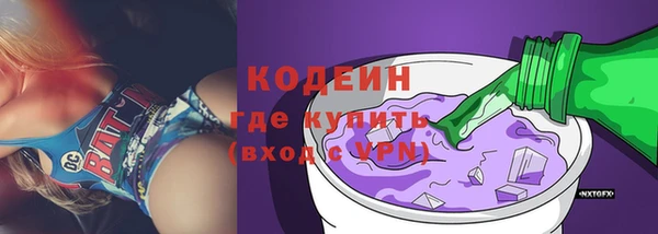 наркотики Кодинск