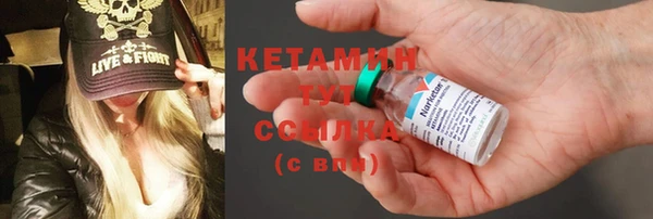 наркотики Кодинск