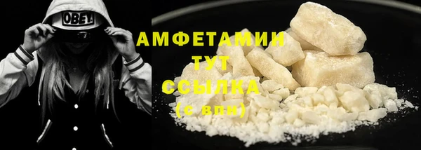 альфа пвп Козловка