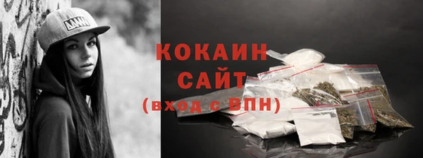 прущая мука Новосибирск