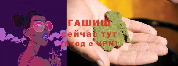 альфа пвп Козловка