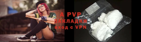 альфа пвп Козловка
