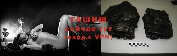 альфа пвп Козловка