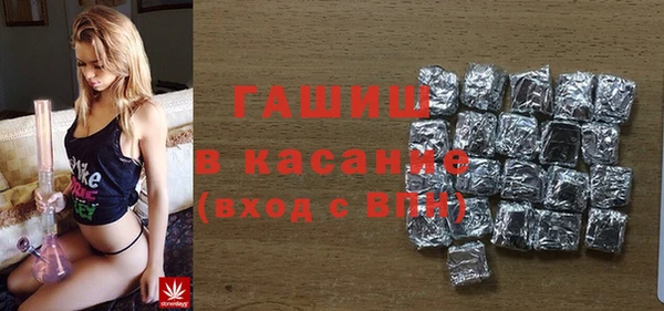 альфа пвп Козловка