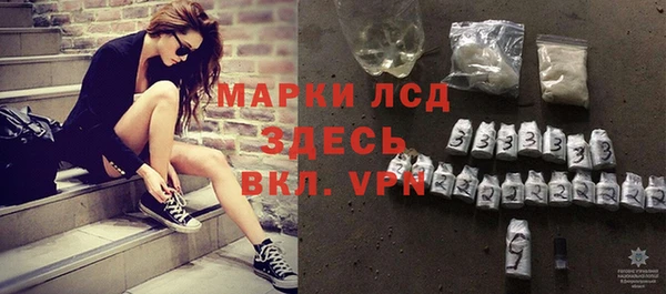альфа пвп Козловка