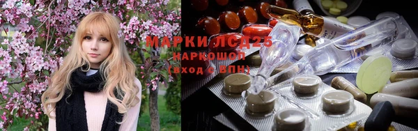 альфа пвп Козловка