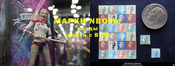 альфа пвп Козловка