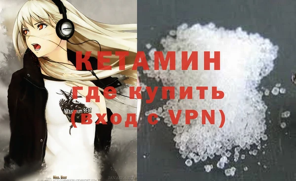 альфа пвп Козловка