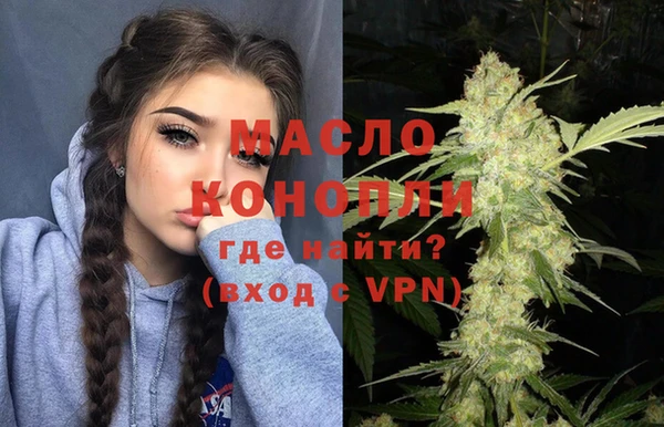 скорость mdpv Барнаул