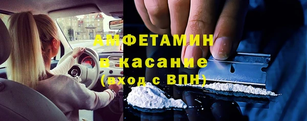 скорость Ессентукская
