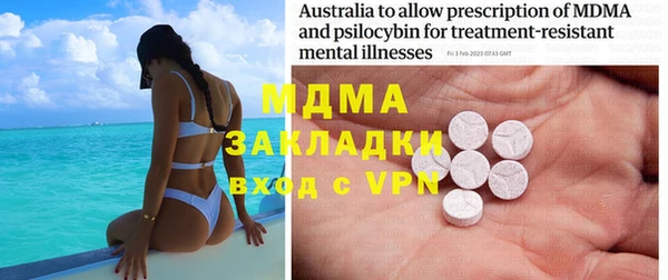 бошки Тольятти