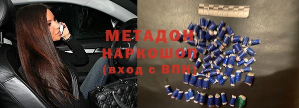 альфа пвп Козловка