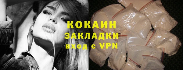 мефедрон Санкт-Петербург
