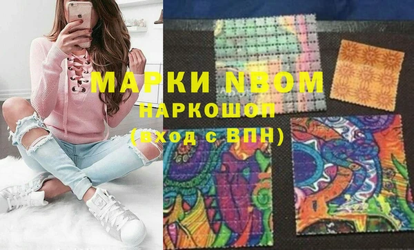 ПСИЛОЦИБИНОВЫЕ ГРИБЫ Козельск