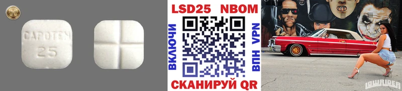 Лсд 25 экстази ecstasy  Новотитаровская 