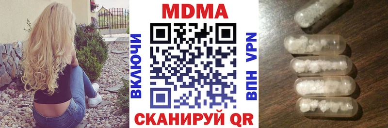 MDMA Molly  Новотитаровская 