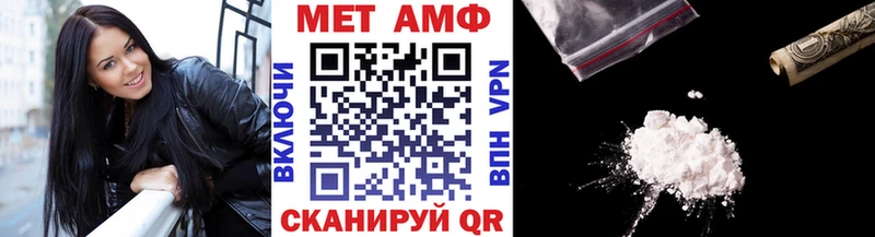 кракен ONION  Новотитаровская  Метамфетамин винт 