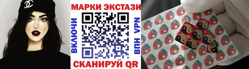 Марки NBOMe 1500мкг  дарнет шоп  Новотитаровская 