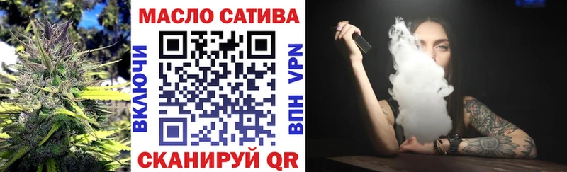 гидра сайт  Новотитаровская  ТГК вейп с тгк 