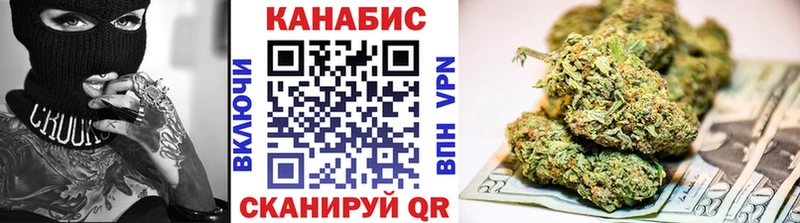 Канабис марихуана Новотитаровская